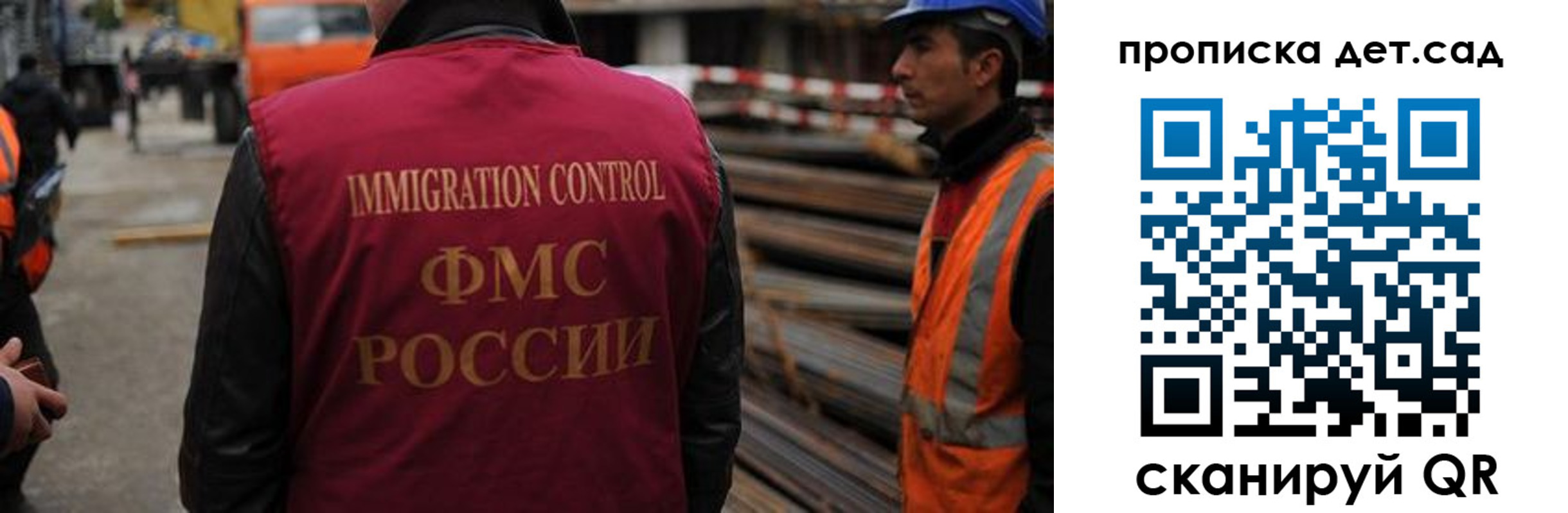 временная регистрация госуслуги в Лангепасе