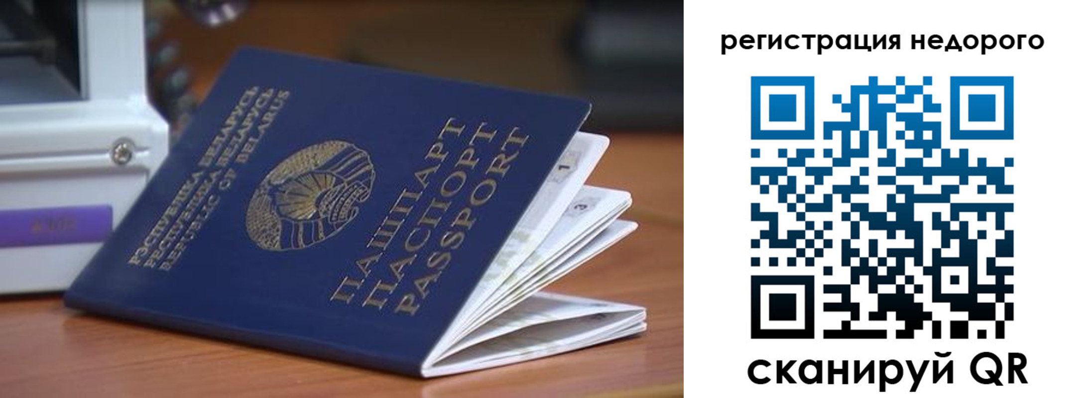 прописка иностранных граждан в Лангепасе