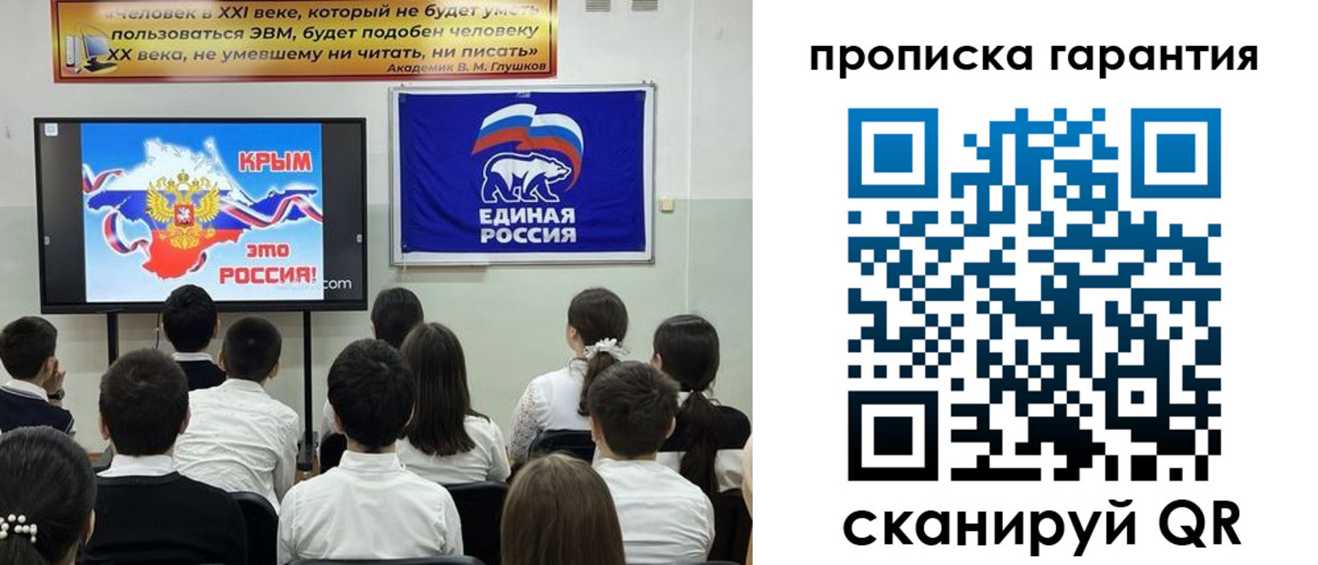 прописка иностранных граждан в Лангепасе