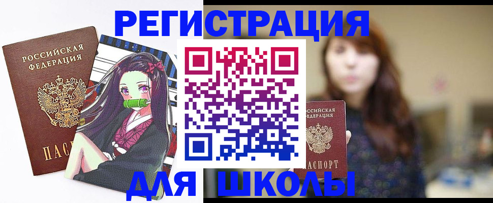 миграционный учет в Лангепасе
